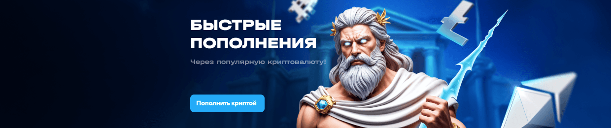 Бездепозитный бонус до X рублей Бездепозитный бонус до X рублей
